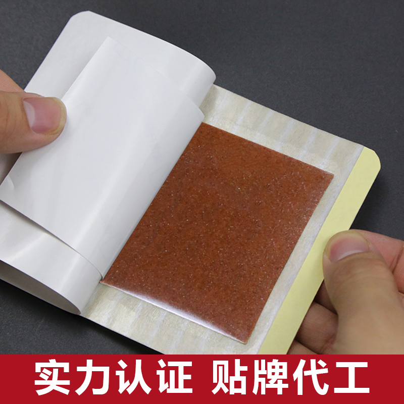 膏貼代加工應(yīng)該在哪些細節(jié)上做到嚴格把控